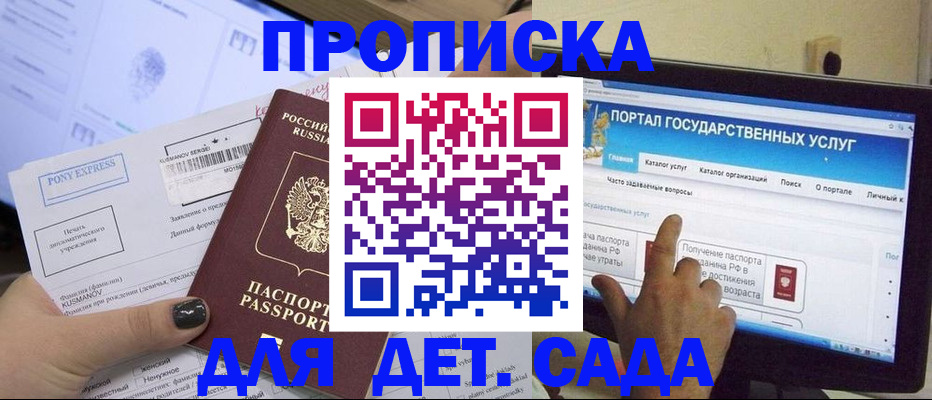 форма 3 в Малгобеке