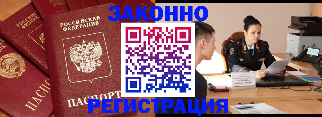 регистрация для школы в Малгобеке